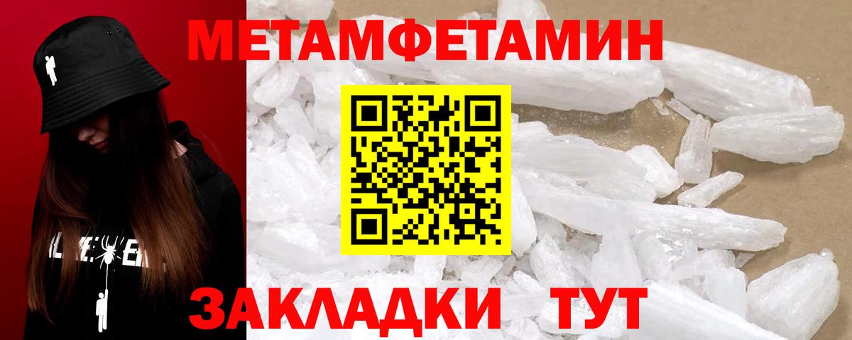 Амфетамин  Amphetamine 97%  Вход с VPN  Самара 