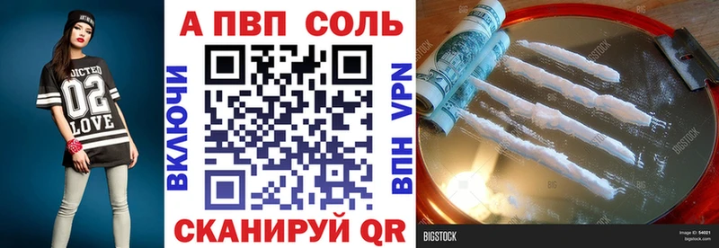 APVP мука Самара