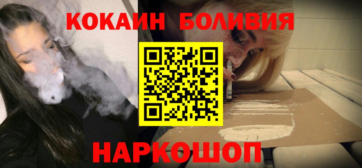 COCAIN FishScale Самара