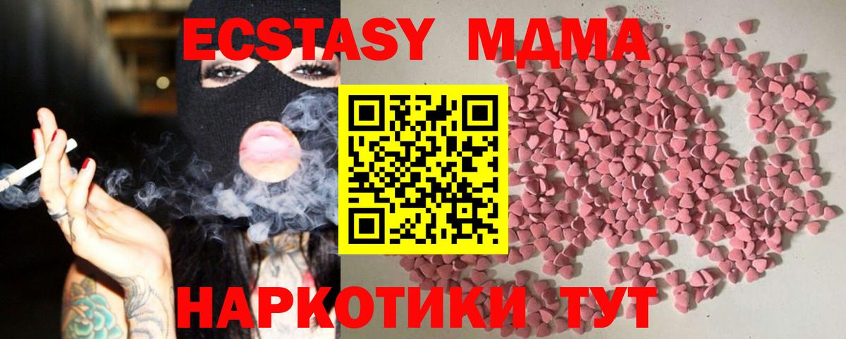 Самара  Экстази DUBAI  ЭКСТАЗИ Philipp Plein  Экстази  как найти   Вход с VPN 