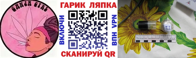 Гашиш Ice-O-Lator  darknet Telegram  Самара 