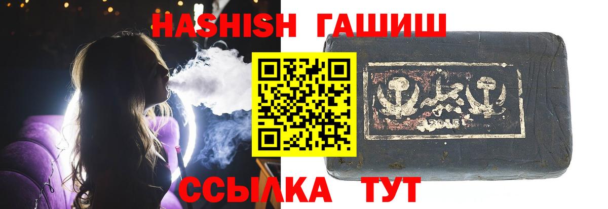 ГАШИШ  Гашиш AMNESIA HAZE  Самара  Вход с VPN  ГАШИШ 40% ТГК 