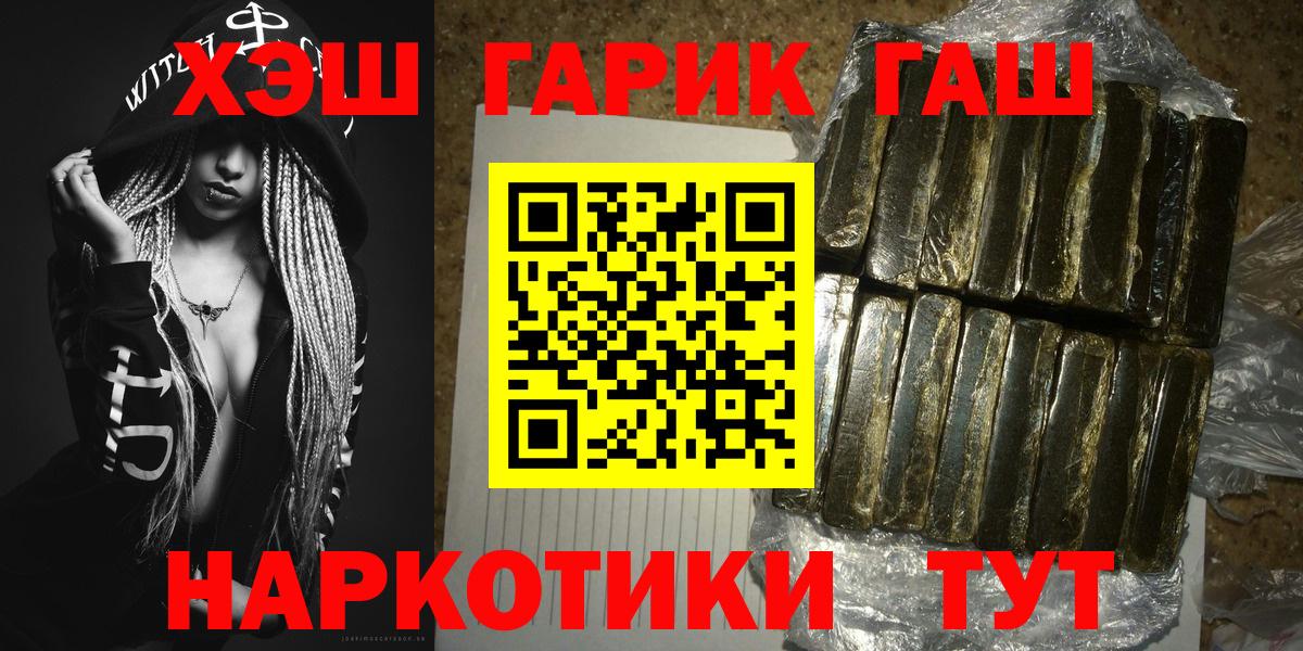 Гашиш hashish Самара