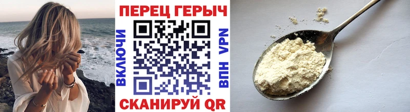 гидра ONION  Самара  Героин Heroin 