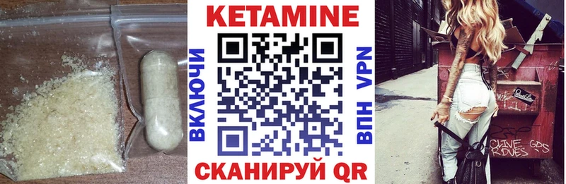 КЕТАМИН ketamine  Самара 