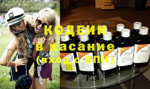 кокаин премиум Гусь-Хрустальный