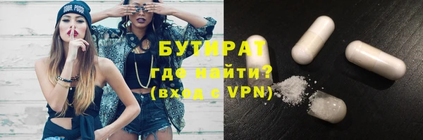 MDMA Алексин