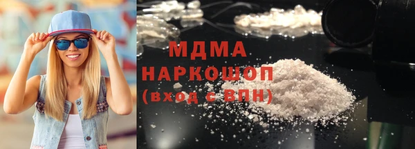MDMA Алексин