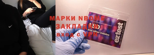 MDMA Алексин