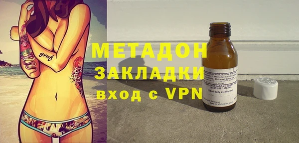 MDMA Алексин