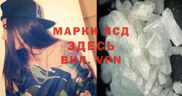 MDMA Алексин