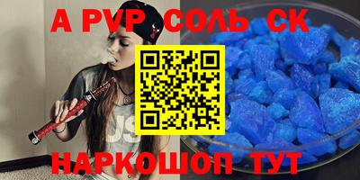 сатива Татарск