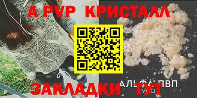 mdpv Тверь