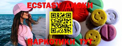 сатива Татарск