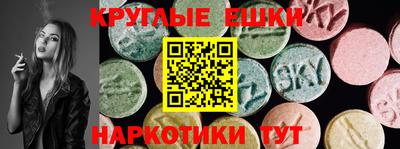 сатива Татарск