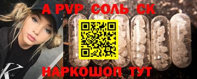 сатива Татарск
