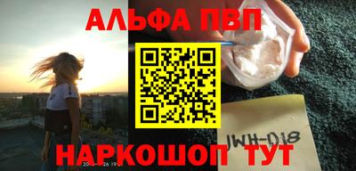 mdpv Тверь