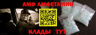 сатива Татарск