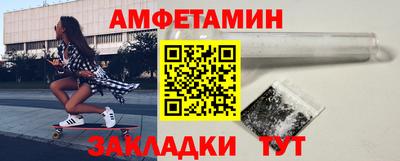 сатива Татарск