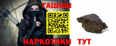сатива Татарск