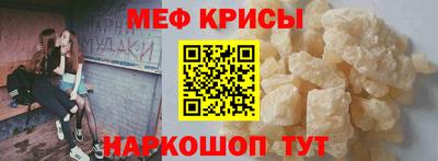 сатива Татарск