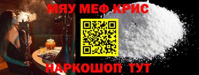 mdpv Тверь