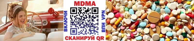 MDMA кристаллы Самара