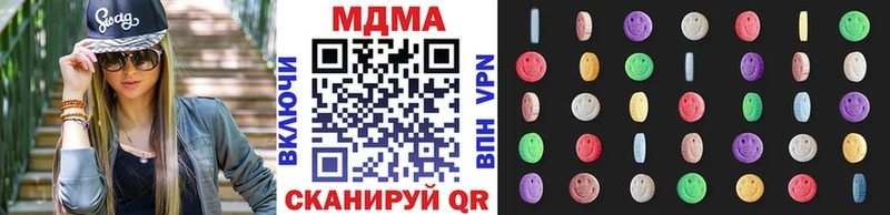 МДМА кристаллы  Самара 