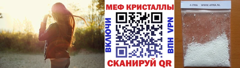 закладки  Самара  МЕФ мука 