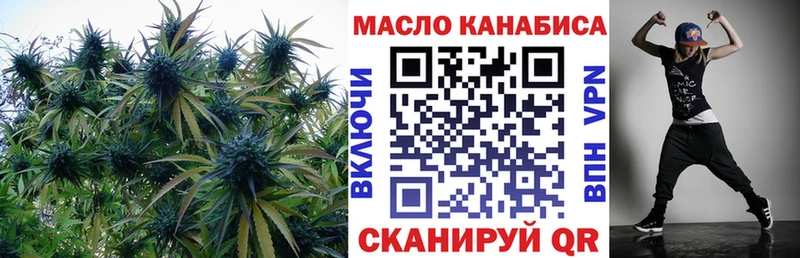 Дистиллят ТГК гашишное масло  Самара 