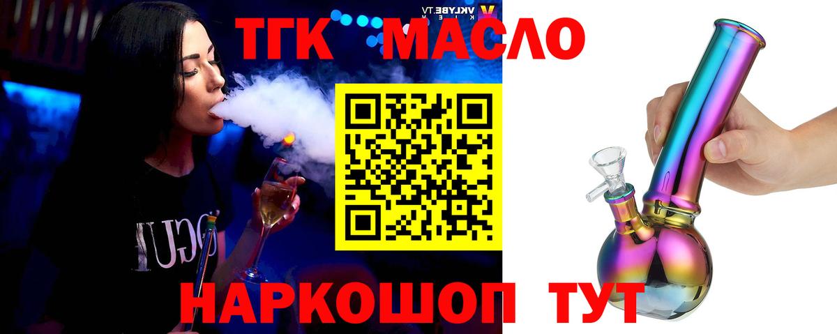 хочу   MEGA tor  Вход с VPN  Самара  ТГК концентрат 