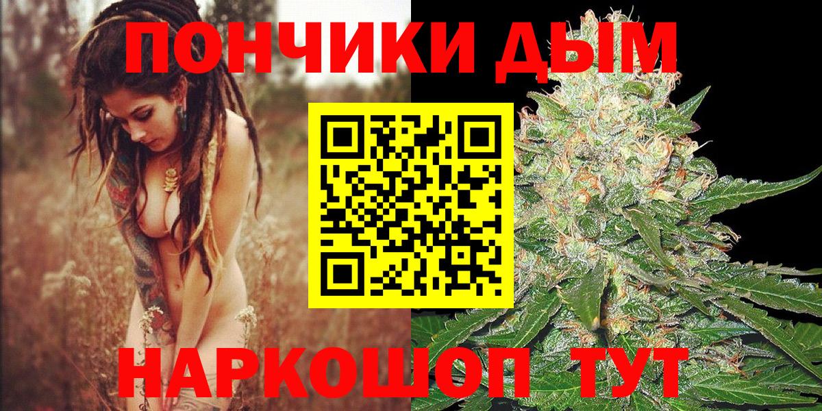 Бошки Шишки сатива Самара