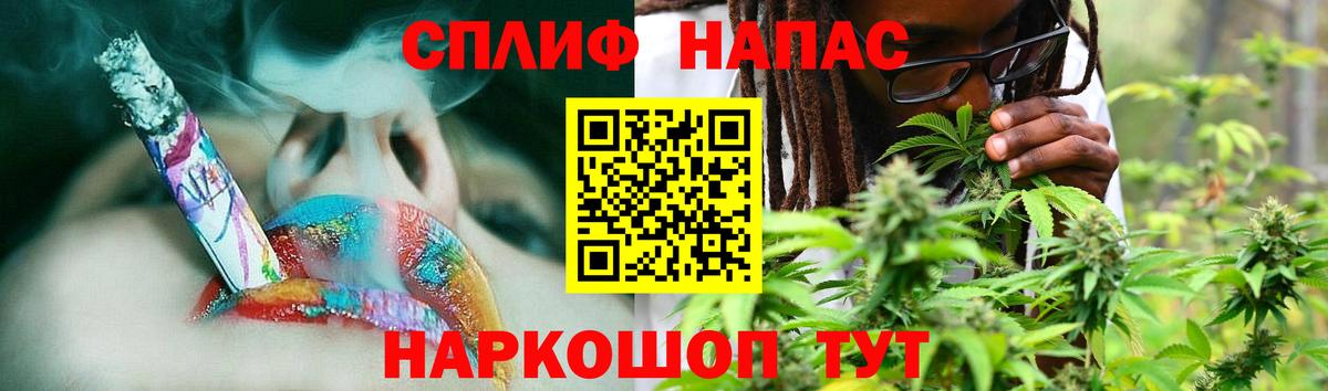 Бошки Шишки Ganja  Бошки марихуана тримм  Самара  Канабис AK-47  Вход с VPN  МАРИХУАНА конопля 